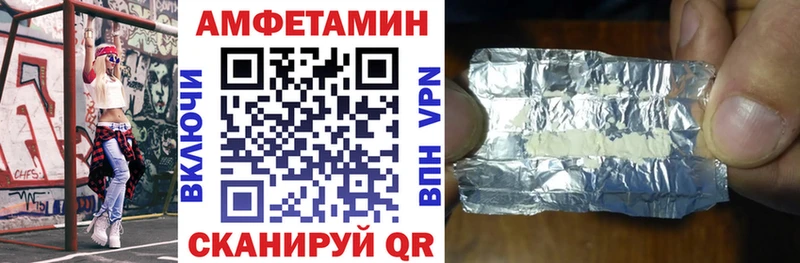 АМФ VHQ  гидра онион  Шали 