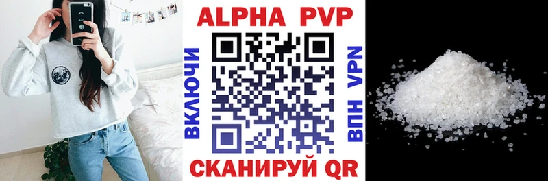 блэк спрут как войти  Шали  Alfa_PVP кристаллы 
