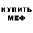 Бутират оксибутират Molodoy 7.9