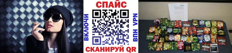 БУТИРАТ 1.4BDO  блэк спрут ссылка  Шали 