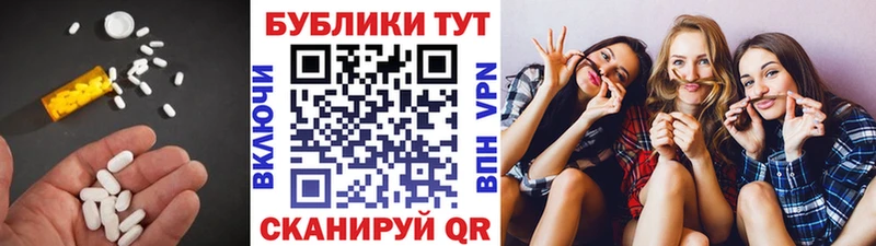 Ecstasy 99%  Шали 