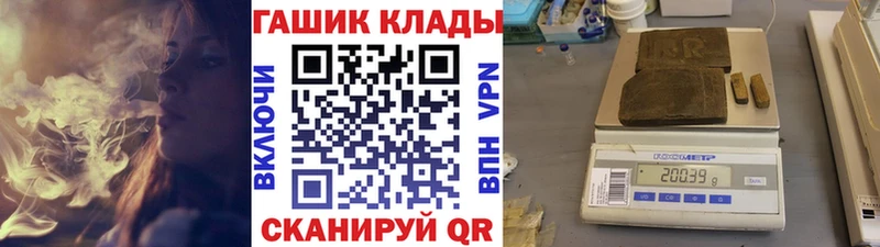 Гашиш VHQ Шали
