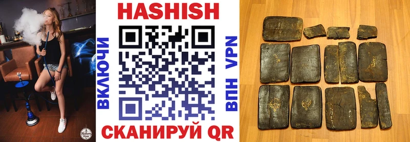 ГАШИШ гашик  где можно купить   Шали 