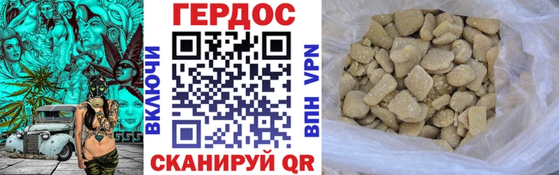 ГЕРОИН герыч  гидра tor  Шали 