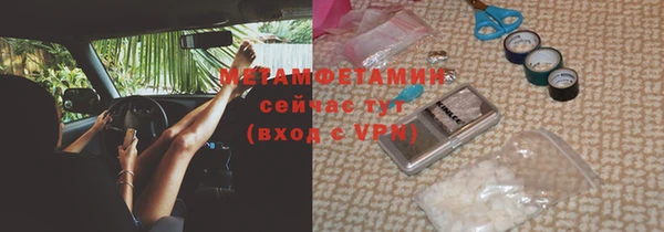 гашишное масло Абинск