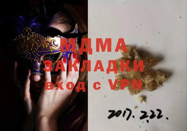 MDMA Premium VHQ Абаза