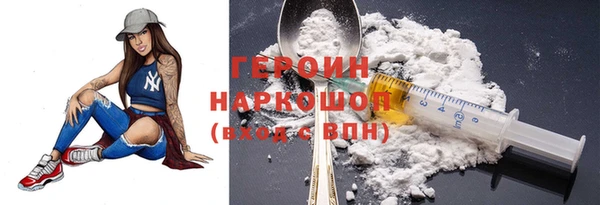 гашишное масло Абинск