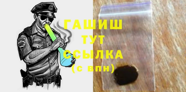 гашишное масло Абинск