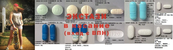 MDMA Premium VHQ Абаза