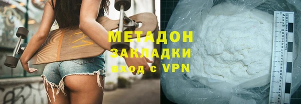 гашишное масло Абинск