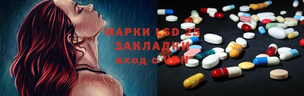 гашишное масло Абинск