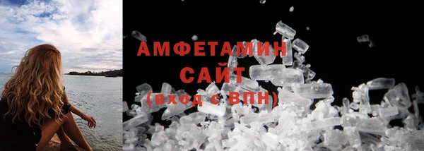 MDMA Premium VHQ Абаза