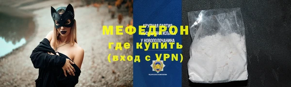 MDMA Premium VHQ Абаза