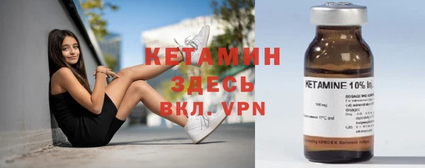 гашишное масло Абинск