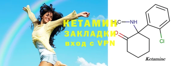 MDMA Premium VHQ Абаза