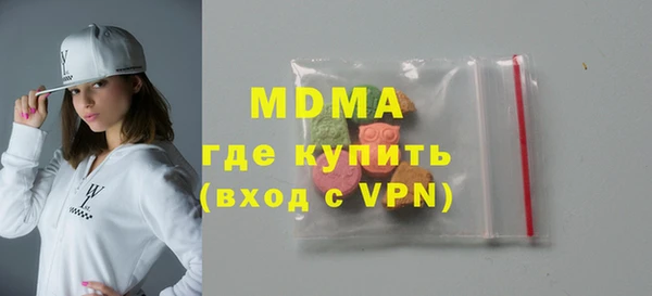 хмурый Абдулино