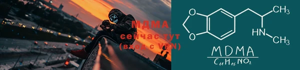 MDMA Premium VHQ Абаза