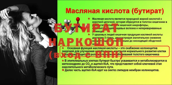 MDMA Premium VHQ Абаза
