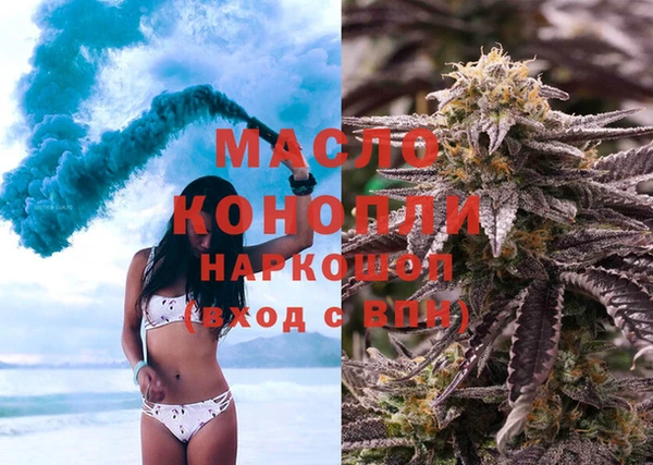 хмурый Абдулино