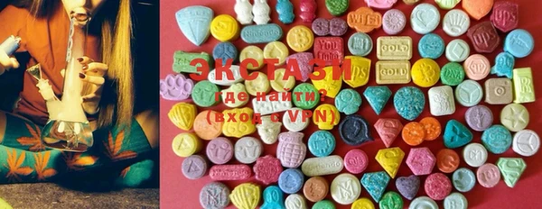 MDMA Premium VHQ Абаза