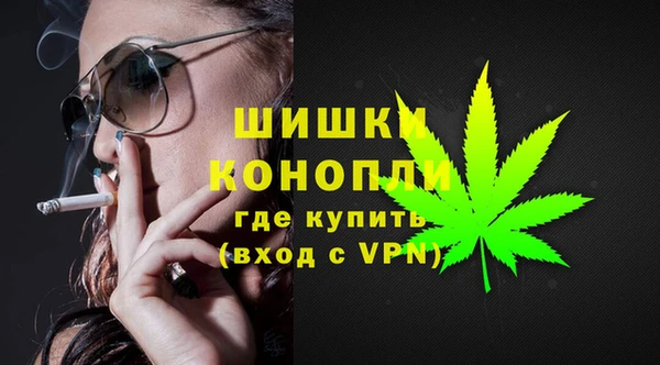 гашишное масло Абинск