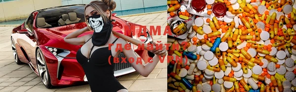 гашишное масло Абинск