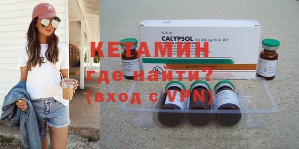 гашишное масло Абинск