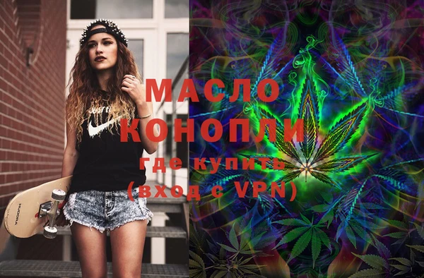 гашишное масло Абинск