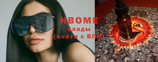 гашишное масло Абинск