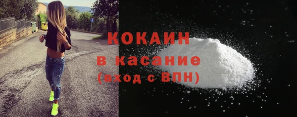 MDMA Premium VHQ Абаза