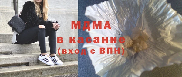 MDMA Premium VHQ Абаза