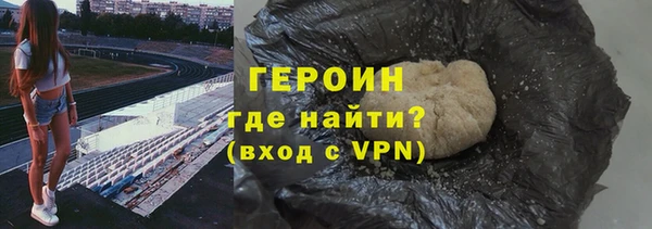 MDMA Premium VHQ Абаза