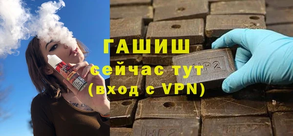меф VHQ Зеленокумск