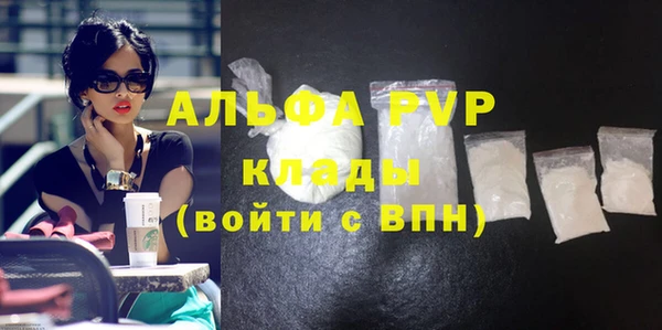 MDMA Premium VHQ Абаза