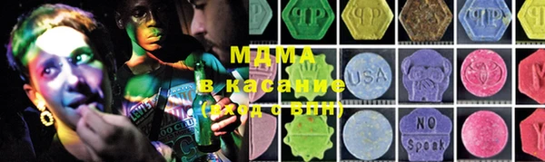 гашишное масло Абинск