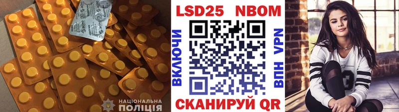 LSD-25 экстази ecstasy  Шали 