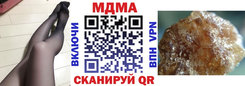 дарк нет состав  Шали  MDMA молли  ссылка на мегу ссылки 