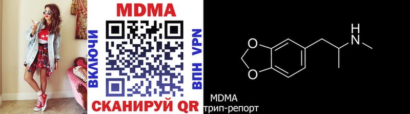 MDMA Molly Шали