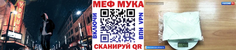 Мефедрон кристаллы  Шали 