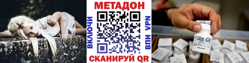 МЕТАДОН мёд Шали