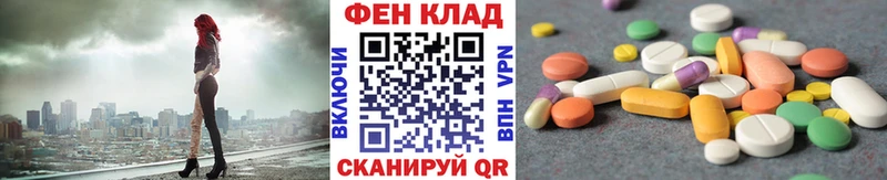 Метамфетамин мет  закладка  Шали 