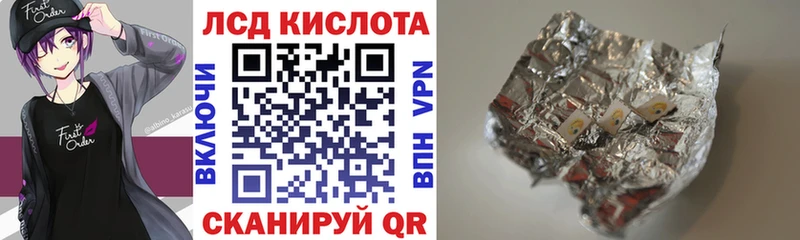 Марки N-bome 1,5мг  Шали 