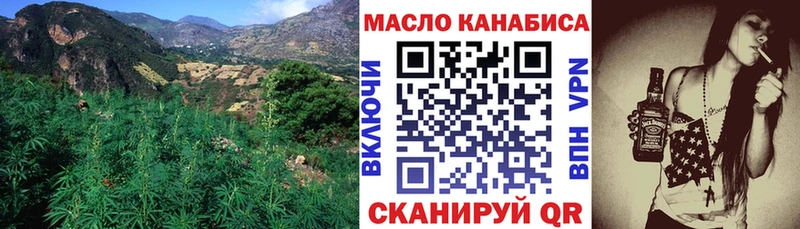 ТГК вейп с тгк Шали