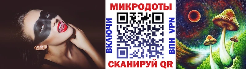 Псилоцибиновые грибы MAGIC MUSHROOMS  Шали 