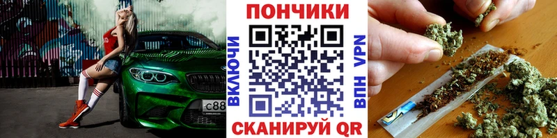 закладки  Шали  МАРИХУАНА Ganja 
